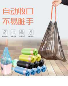 Disposable/Household/Automatic Closing Drawstring Garbage Bag [SG Seller]