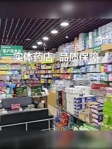 康为天蛇王拔毒50g/瓶皮肤外用抑菌护理乳软膏