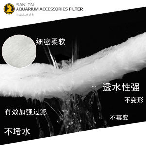 Aquarium Magic Carpet Filter/Filter Cotton/Filter/魔毯过滤棉/过滤棉/魔毯/水族过滤棉