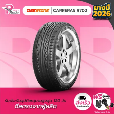 DEESTONE ยางรถยนต์ 205/45ZR17 88W รุ่น R702 ปี 2026 จำนวน 1 เส้น