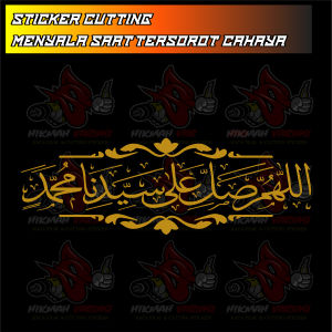 Cutting Sticker SHOLAWAT NABI ALLAH HUMMA SHOLLI ALA SAYYIDINA MUHAMMAD ARAB