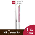 BSC EYEBROWN PENCIL  ดินสอเขียนคิ้ว สี N2 น้ำตาลเข้ม ดินสอ เขียน คิ้ว เครื่องสำอาง. 