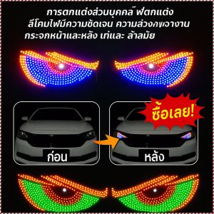 ตกแต่งแสง เอฟเฟกต์ที่สะดุดตาในเวลากลางคืน ไฟตกแต่ง เท่และล้ําสมัย แสงสว่าง ความปลอดภัย ทนทาน