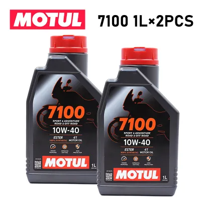 Motul 7100 15W-50 4T Fully Synthetic Ester Motorcycle Oil 1 Liter