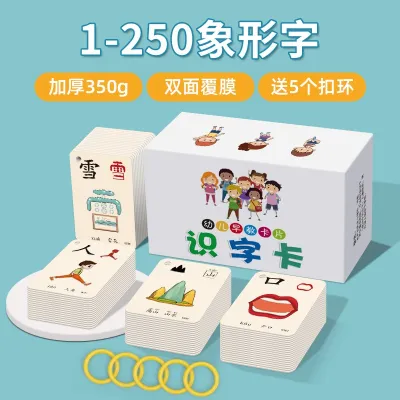 [SG Stock] 1500 PCS Newest Chinese Words Learning Flash Card Kid Montessori Memory Game Educational Toy