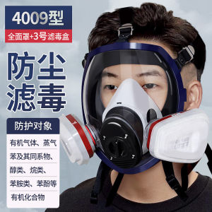 Puda 410 Respirator Half Mask Industrial Painting Dust Gas Chemical Pesticide Protection Mask