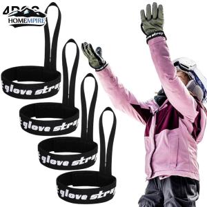 4 Pcs Sport Glove Strap Anti-Lost Glove Safety Strap Ski Glove Leash Holder for Camping Skiing Outdoor Activities