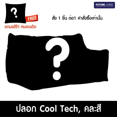 โซฟา บีนแบค บีนแบคเซทโซฟาทรงโมเดิร์น นั่งสบาย