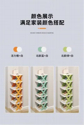 Simple Shoe Rack Home Doorway Space-Saving Shoe Storage Fantastic Plastic Narrow Shoe Cabinet Dormitory Dustproof Storage Shelf