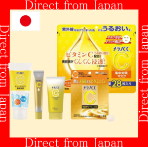【Direct From Japan】5-in-1 Melano CC Vitamin C Set: Enzyme Cleanser Premium Serum UV Lotion Sheet Mask & Vitamin Supplement