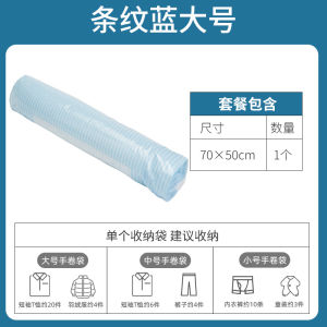 Vacuum Storage Bag Travel Sealed Bag Vacuum Compression Bag Foldable Clothing Storage