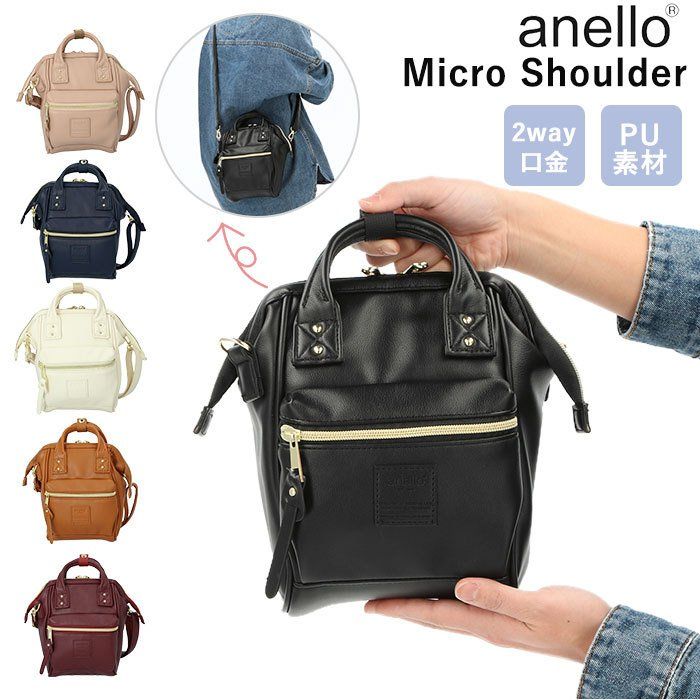 Anello bag lazada hotsell