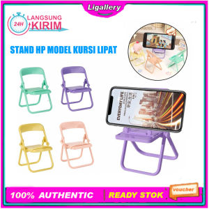 [Ready Stok] 1Pcs Stand Holder Hp Model Kursi Macaron Phone Holder Hp Kursi Lipat