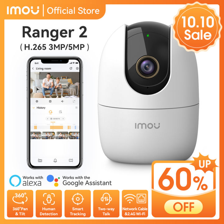DAHUA IMOU Ranger 1080P (2MP) Smart Motion Tracking AI Human