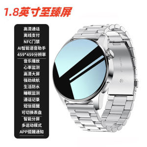Smart Watch GT3Pro Bluetooth Call Astronaut Huaqiangbei Multifunctional Sports Bracelet New Top Model T05