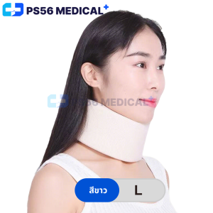 (ขนาดS-M-L)อุปกรณ์พยุงคอ Soft Collar เฝือกอ่อนพยุงคอ ผู้ป่วย  ซับพอทคอ เฝือกดามคอ เฝือกคอ เฝือกอ่อนดามคอ เผือกคอ คอเคล็ด