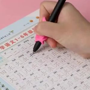 语文同步练字帖 凹槽练字帖 华文字帖 練字 华语练字本 練字帖 Chinese Character Writing Book Chinese Writing Book Practice。。。。