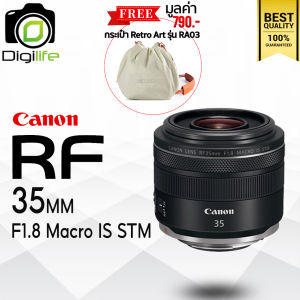 Canon Lens RF 35 mm. F1.8 Macro IS STM - รับประกันร้าน Digilife 1ปี