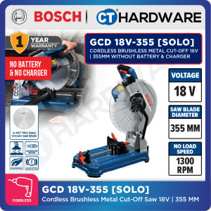 Bosch GCD 18V-355 SOLO Cordless Brushless Metal Cut-Off Saw 18V | 355MM Without Battery & Charger [ GCD18V355SOLO ]
