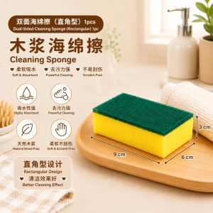 Cleaning Sponge Reusable Dishwashing Kitchen Wash Pot Dishes Cleaner