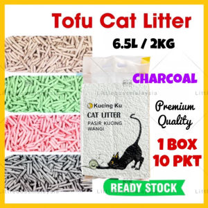 1 BOXPremium Tofu Cat Litter Natural Cat LitterTofu Cat Litter SandPasir kucing 豆腐猫砂