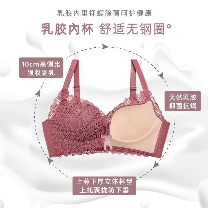 YUEBANCHUAN 乳胶内衣无钢圈新款push up 固定杯背心泰国无痕大码bra Ready stock women's Latex ...