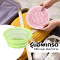 [6.6] อ่างล้างหน้า ซิลิโคนพับได้ face ice bath ถาดน้ำแข็งในตัว ยกกระชับผิวหน้า. 