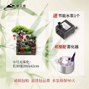 Fortune-Attracting Fish Tank Flowing Water Ornament Fortune Feng Shui Ball Rockery Circulating Water Fountain