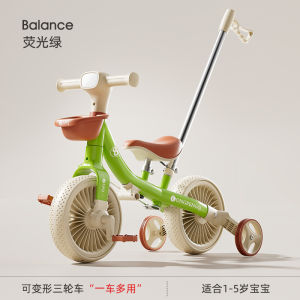 Kids Tricycles Children Tricycle For Kids Kids Tricycles For Boys Girls Multifunctional Three-Wheel 儿童三轮车
