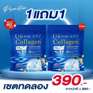 Uji Collagen ยูจิ เพียว บำรุงกระดูก ไขข้อเข่า คอบ่าไหล่ ปวดเมื่อย ชา มือเท้า ปวดกล้ามเนื้อ ผู้ใหญ่