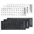 Keyboard Alphabet Layout Stickers Non-slip Thai Korean Spanish Deutsch English Japanese Russian French Laptop Keyboard Stickers Language Learning Assistance. 
