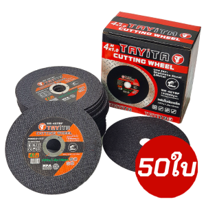 ใบตัด Sumo 4" FastCut ใบตัดซูโม่ 4นิ้วFast Cut ***(กล่องล่ะ 50ใบ)***