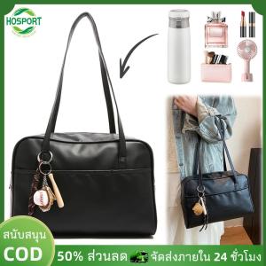 【HOSPORT】กระเป๋าสะพายกระเป๋าถือกระเป๋าเงินชั้นบนสุดยอดกระเป๋าเงินสำหรับผู้หญิงและเด็กผู้หญิงที่ทำงานโรงเรียนเดินทางทุกวัน【1-3 วันจัดส่ง】