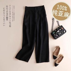 Quần đũi Nhật ống rộng - Quần đũi dáng dài ống rộng siêu Hot dáng suông - cạp chun khoá thật siêu mát cho mùa hè