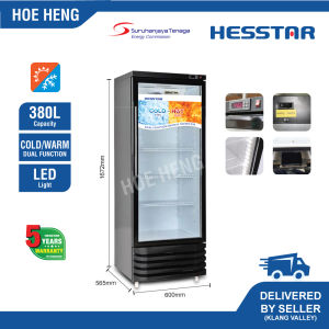 HESSTAR HDS-HC383D 1 Door Dual Function Cold or Warm Display Showcase Chiller Fridge  (380L)冷热两用无霜饮料展示柜