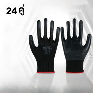 【A-Clouds】ถุงมือเคลือบโพลีเอสเตอร์ไนไตรล์ 12คู ทนต่อการสึกหรอ ป้องกันการลื่นไถล ระบายอากาศได้ ถุงมือเคลือบ