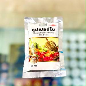ซุปเปอร์โบ โบรอน(ซอง50g) (B20%)