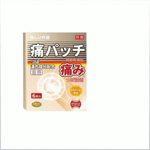 Hot Compress Improve Blood Circulation Pain Patch Relief of Joint Pain Soothing Muscle Soreness