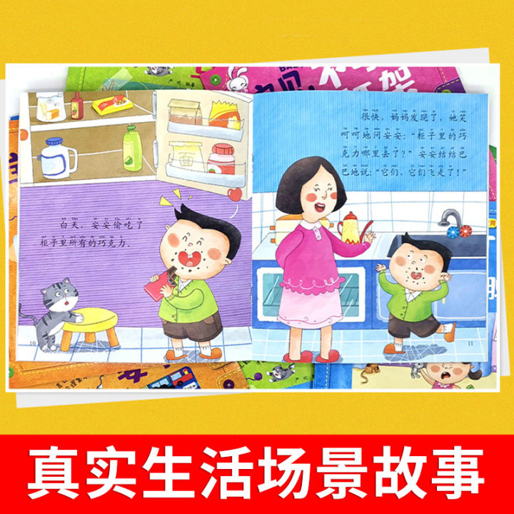 Buku%20Cerita%20Didik%20Emosi%20Kanak%20Kanak%20Set%2010%20Buku%20Kawalan%20Diri%20Pengurusan%20Emosi%20Pendidikan%20Awal%20Perkembangan%20Sahsiah%20Anak%2010Books/Set%20Kids%20Emotional%20Management%20&%20Character%20Training%20Educational%20Storybook%20%E5%AD%A9%E5%AD%90%E4%BA%BA%E6%80%A7%E6%95%99%E8%82%B2%E7%BB%98%E6%9C%AC%E6%95%85%E4%BA%8B%E4%B9%A6%E6%88%91%E4%B8%BA%E4%BB%80%E4%B9%88%E4%B8%8D%E8%83%BD10%E5%86%8C%E5%84%BF%E7%AB%A5%E6%83%85%E7%BB%AA%E7%AE%A1%E7%90%86%E7%B9%AA%E6%9C%AC%E4%B8%8E%E6%80%A7%E6%A0%BC%E5%9F%B9%E5%85%BB%20B319%20-%20Image%204