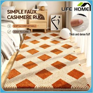 Simple Imitation Cashmere Carpet Resistant To Dirt and Easy To Maintain Solid Color Geometric Bedroom Bedside Carpet Decorative Carpet
