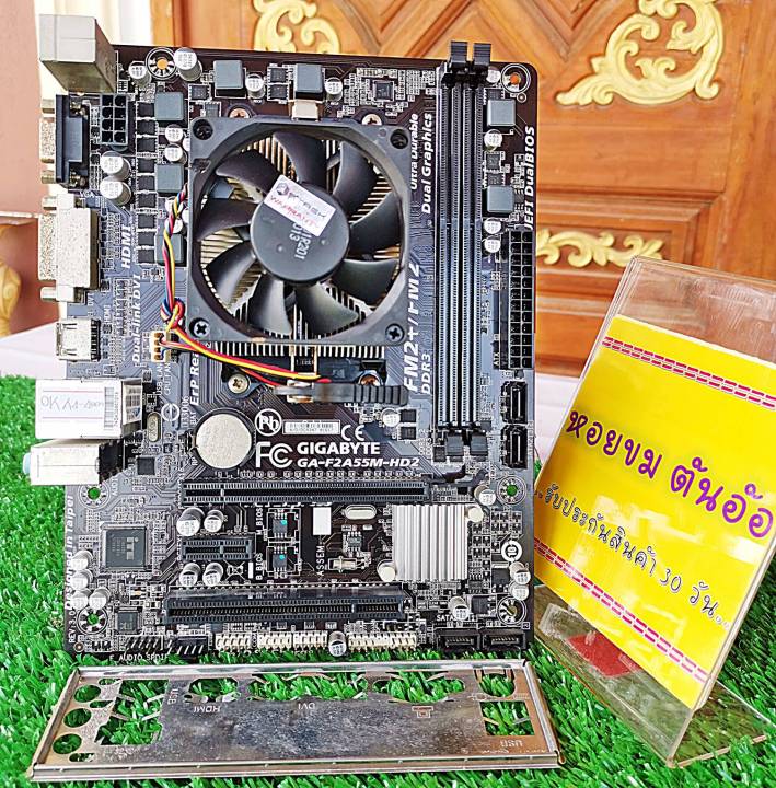 ชุดเซ็ต CPU+MB AMD [ FM2 FM2+ ] A4 A6 A8 4C/4T + MB [ FM2 FM2+ ] [ DDR3 ...