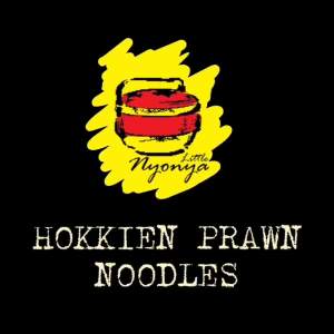 Little Nonya Penang Hokkien Prawn NoodlePaste 250g Instant Cooking Soup Paste (Hokkien Mee) [Little Nyonya] [Halal]