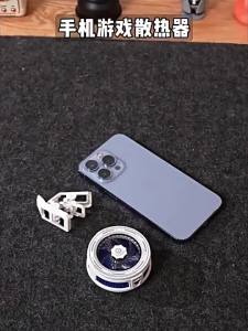 Mobile phone cooler semiconductor cooling ice-cooling type ai Temperature-controlled magnetic back clip for silent live streaming and gaming