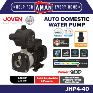 JOVEN Automatic Domestic Water Pump Water Booster Pump Home Living Shower Pam Air 1.0HP JHP4-40 1.35HP JHP4-50 水泵