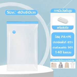 YAGE ถุงสูญญากาศจัดเก็บเสื้อผ้าสำหรับเดินทาง การออกแบบช่วยประหยัดพื้นที่กระเป๋าเดินทาง แพ็คเสื้อกันหนาว ผ้าพันคอ และสัมภาระต่างๆ (สีใส)