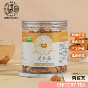菊苣茶Chicory Tea 150g 花草茶 Ju Ju Cha Chinese Herb Tea 清肠通便、降火润燥 恒盛Hengsheng