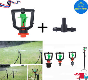 หัวพ่นหมอก สปริงเกอร์ มินิสปิงเกอร์ รดน้ําต้นไม้ รอบทิศทาง ขนาด 5/7mm