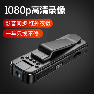 高清摄像机户外运动相机骑行执法记录仪DV录像机录音笔带摄像头HD Camera Outdoor Action Camera Cycling Law Enforcement Camcam DV Video Recorder Voice Recorder Tape Camera