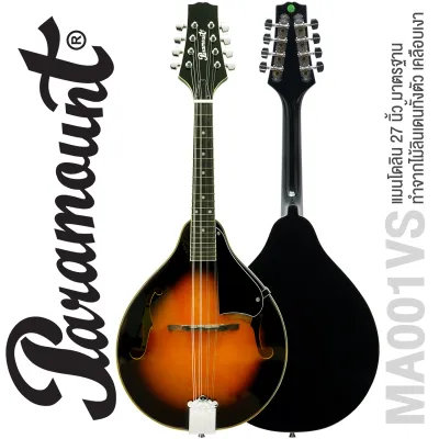 Paramount MA001VS Mandolin แมนโดลิน 8 สาย ขนาด 27 นิ้ว มาตรฐาน ไม้ลินเดน เคลือบเงา สีซันเบิร์ส