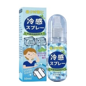 Cooling Spray50ML instant Cooling Spray Prevent Heatstroke Cool Spray Body Mist Prevents Clothing Mist